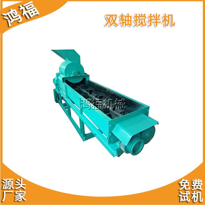 双轴粉尘加湿机 工业单轴混料机 卧式煤泥小型搅拌机