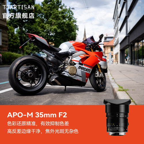铭匠M35mmF2全画幅定焦镜头