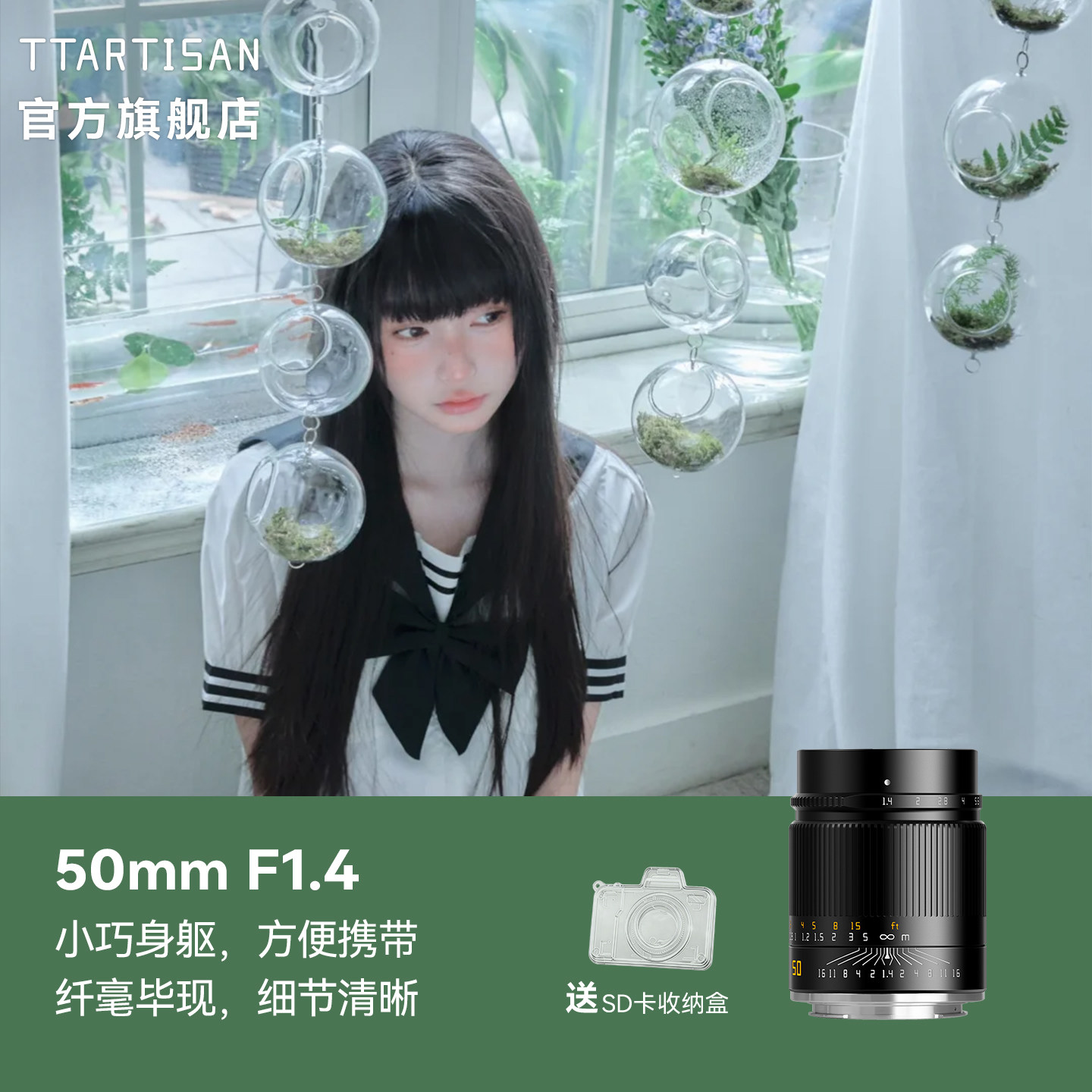 铭匠50mm f1.4全画幅定焦镜头人像夜景适用索尼E卡口佳能R尼康Z