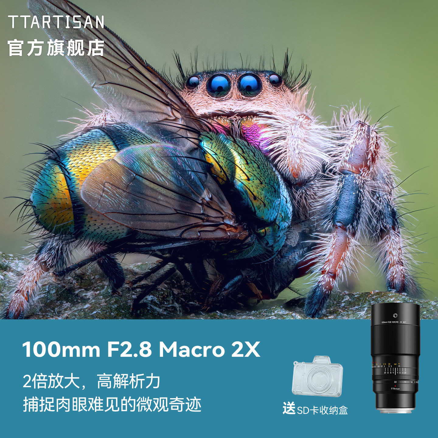 铭匠100mm F2.8全画幅百微微距镜头适用索尼E富士尼康Z佳能R松下L