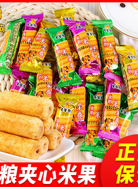 笨笨狗粗粮夹心米果棒能量棒糙米卷非油炸多口味休闲怀旧小零食