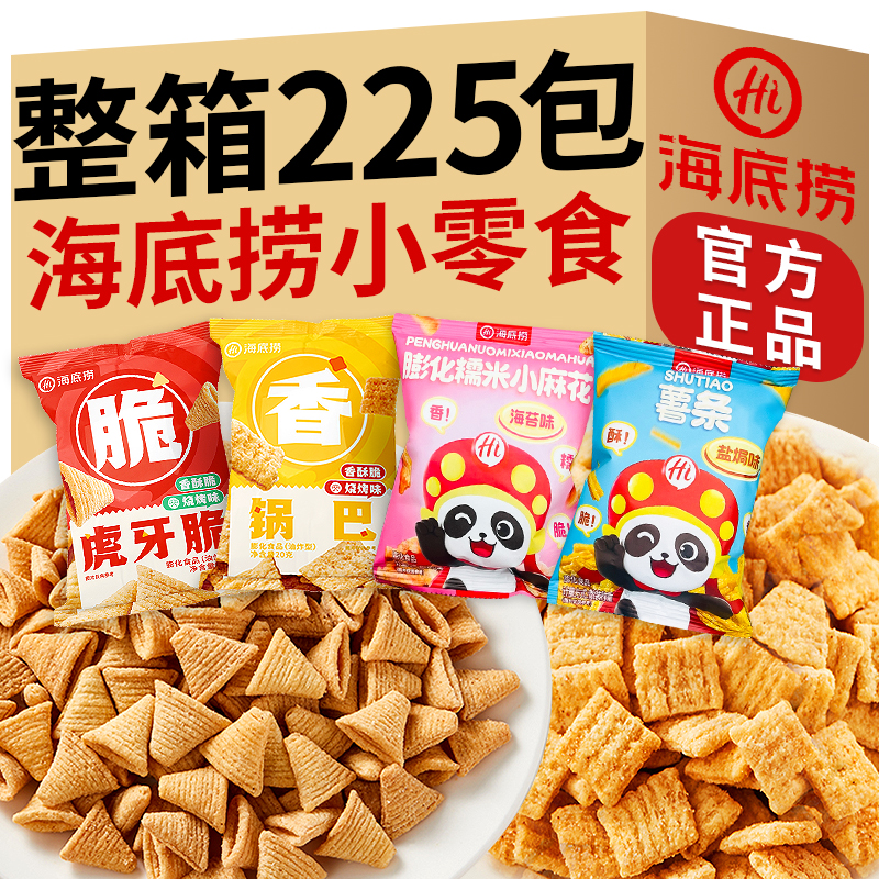 海底捞小零食锅巴虎牙脆整箱批发