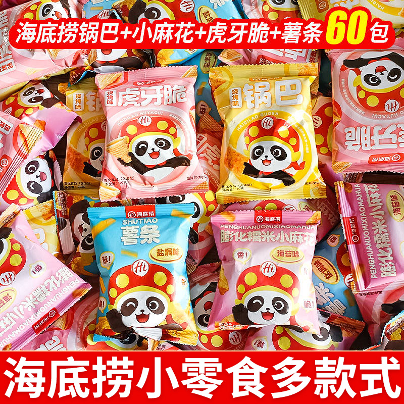海底捞小零食虎牙脆锅巴薯条麻花