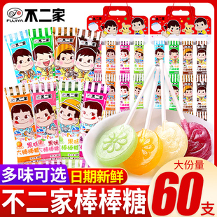 不二家的棒棒糖喜糖10g水果牛奶味大棒棒糖果奖励学生小零食批发