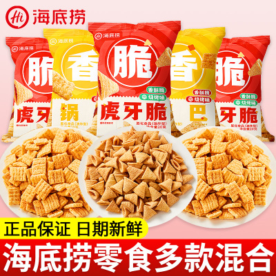 海底捞小零食锅巴虎牙脆小包装