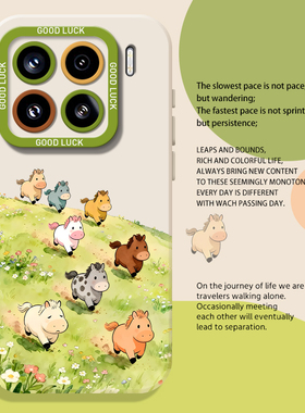 小马八骏图手机壳适用小米17promax新年15pro红米k90马年80本命年note14春天70挂绳13/60新款12/50/11/40/10s