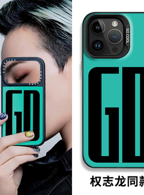 权志龙GD手机壳适用小米17promax联名15pro红米k90同款80字母note14潮牌70周边13应援60新款12女50/11/40/10s