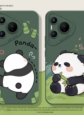 中国风熊猫适用华为mate60pro手机壳pura70/80绿色nova12ultra/13新款p50/40夏天30小清新15福宝14/9硅胶8se7