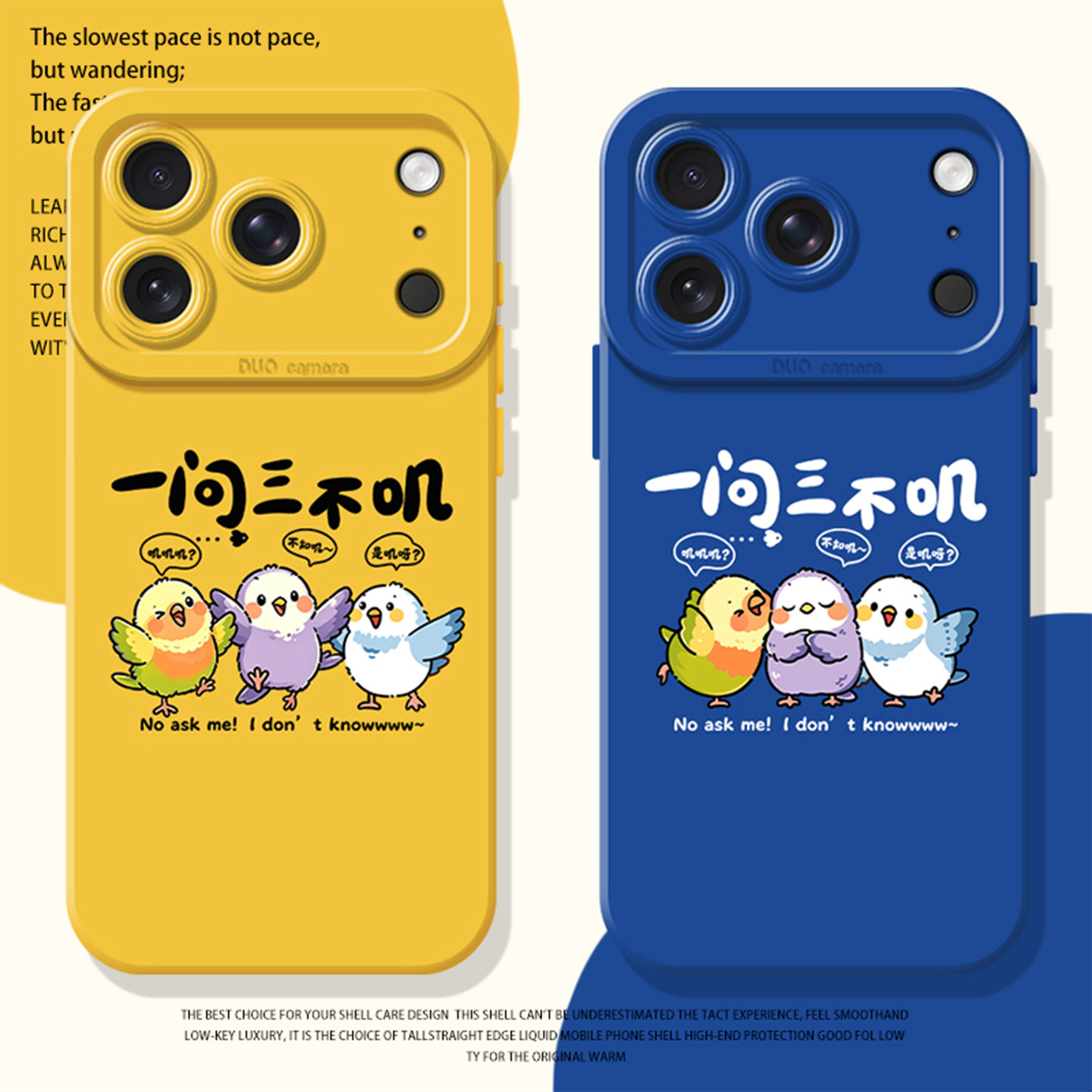 一问三不叽手机壳适用苹果17promax鹦鹉iphone16pro玄凤15plus小鸡14可爱13mini情侣12新款11趣味x/8/xr/xs/7