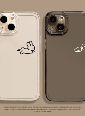 兔子胡萝卜手机壳适用华为mate60pro情侣80/pura70简约nova12ultra/13新款p50创意40/30小众15/14透明9套8se7