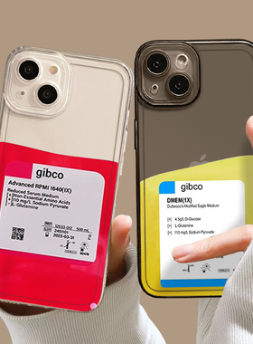 培养基手机壳gibco适用苹果14学术17/15透明16华为mate50pro科研人iphone13液态p60小米12红米iqoo11标签oppo