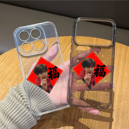蔡徐坤福字对联手机壳适用小米17promax新年15pro红米k90过年80喜庆note14红色70马年13套60/12/50/11/40/10s