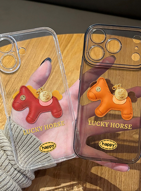 马上有钱手机壳适用苹果17promax透明iphone16pro红色15plus新年14马年13mini本命年12新款11情侣x/8/xr/xs/7