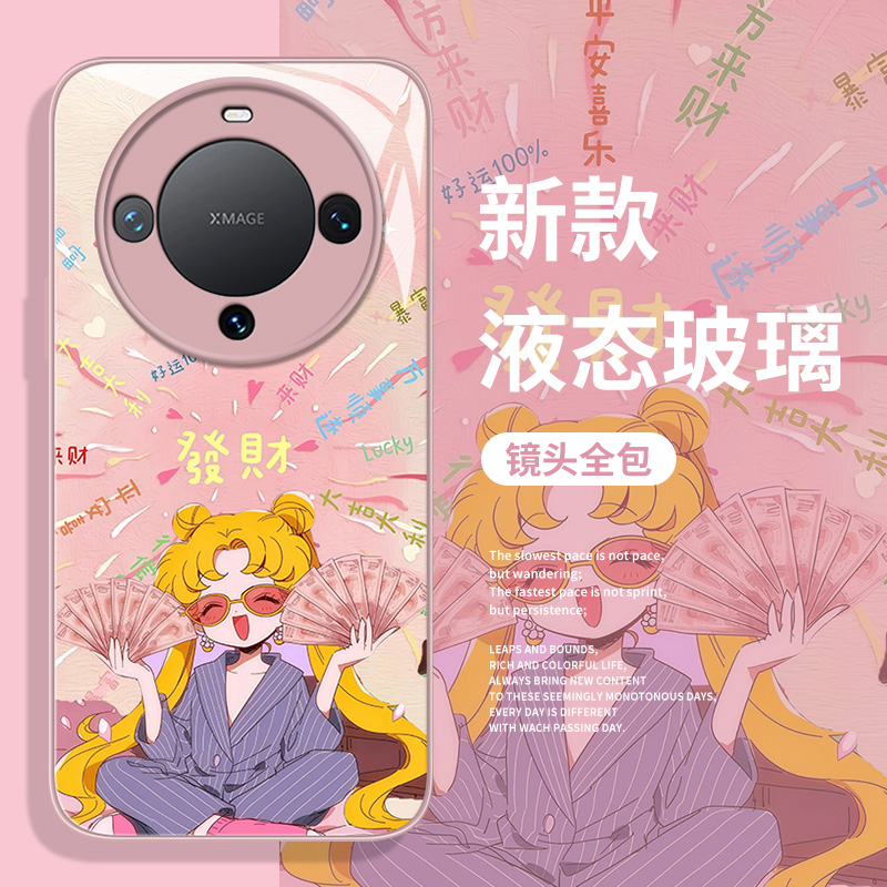美少女战士手机壳适用于华为系列