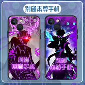 别碰本尊手机适用苹果13手机壳16 xs恶搞max土酷7套8p 11社恐x非主流17 15互赠iphone14pro别动我 12mini新款