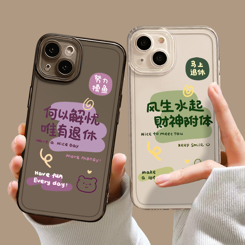 财神附体手机壳适用华为系列