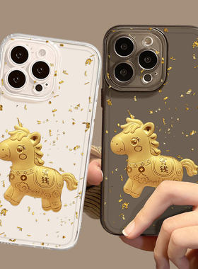 马上有钱手机壳适用华为pura80马年mate70pro招财nova14新款p60发财13本命年50新年40透明12金箔30/11/15/9/7