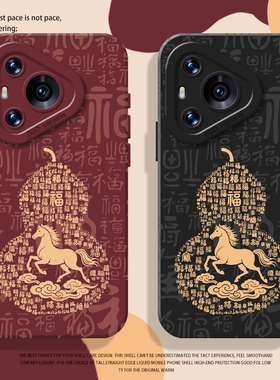 福字马年葫芦适用华为pura80手机壳mate70pro新中式nova14新款p60新年13本命年50国风40男12女30/11/15/9/8/7