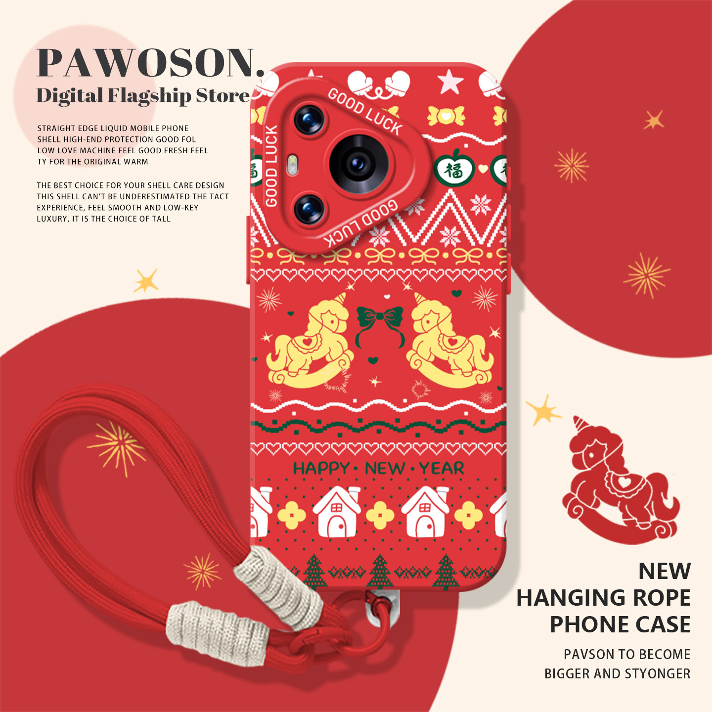 费尔岛小马手机壳适用于华为系列