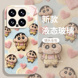 60新款 10s 毛绒蜡笔小新手机壳适用小米17promax秋冬15pro红米k90可爱80卡通note14创意70玻璃13