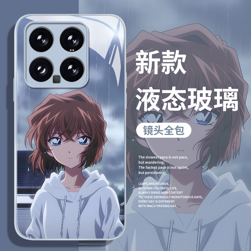 灰原哀手机壳适用小米/红米系列