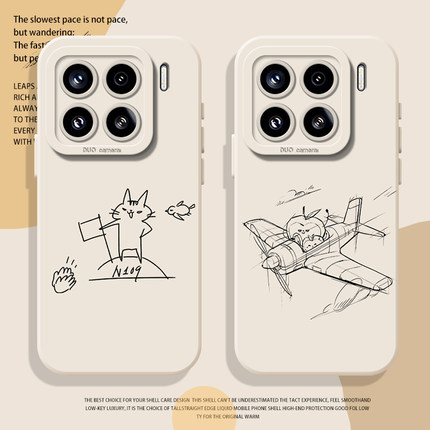 恋与深空手绘手机壳适用小米17promax黎深15pro红米k90祁煜80秦彻note14沈星回70挂绳13套60/12/50/11/40/10s