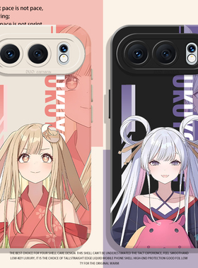 超时空辉夜姬适用荣耀500手机壳magic8pro八千代400辉耀姬300动漫200周边x70/100/7/90gt/6/5华为80/60/50/40