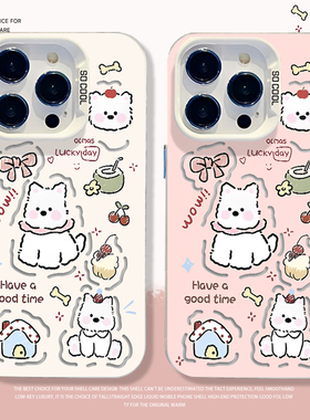 线条西高地适用小米15手机壳17/14pro红米k80可爱k70狗狗note13/k60新款12s创意11ultra小狗k90女生10防摔k50