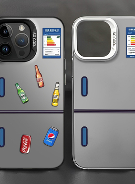 冰箱标签手机壳适用小米15/17promax/14红米k80/k90/k70创意note13小众k60新款12s高级感11ultra/k50/10/k40s