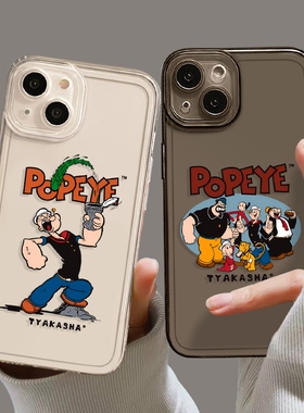 大力水手手机壳适用苹果14pro菠菜16套15男iphone13动漫12mini波派11promax新款x卡通8plus透明17欧美xs防摔7