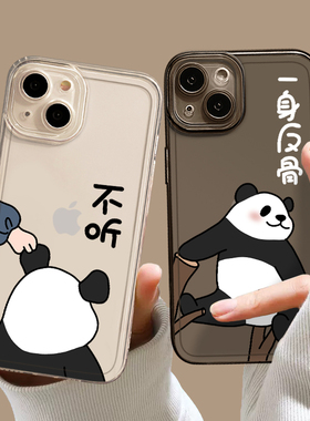 萌兰熊猫手机壳适用华为p60可爱mate50pro荣耀90周边100nova15新款pura80恶搞40/13/30趣味14/70/9透明8/12/7