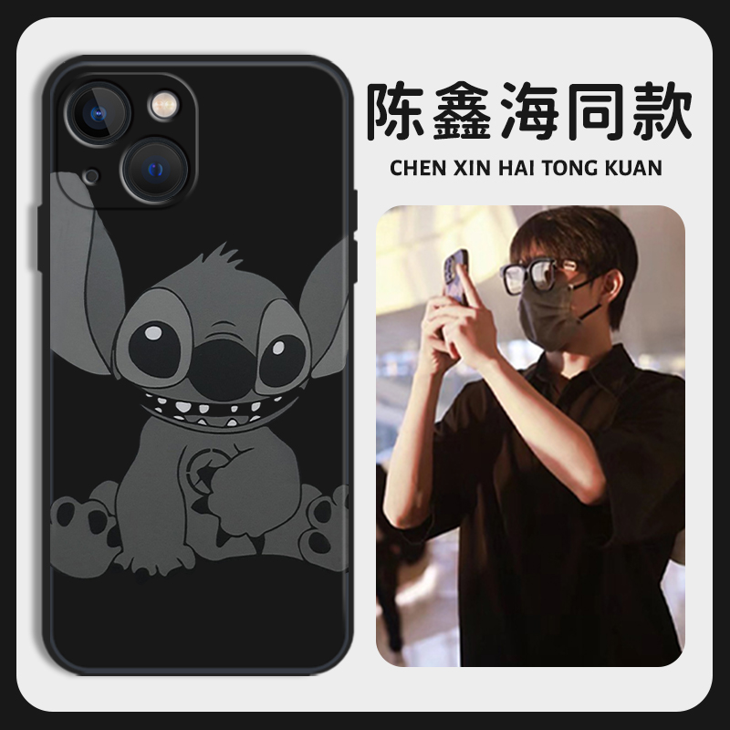 陈鑫海同款手机壳任意型号