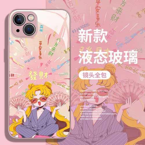 美少女战士手机壳适用于苹果系列