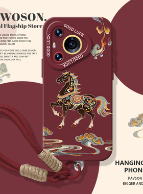 中国风马年手机壳适用华为pura80挂绳mate70pro红色nova14新款p60本命年13新年50过年40男12女30/11/15/9/8/7