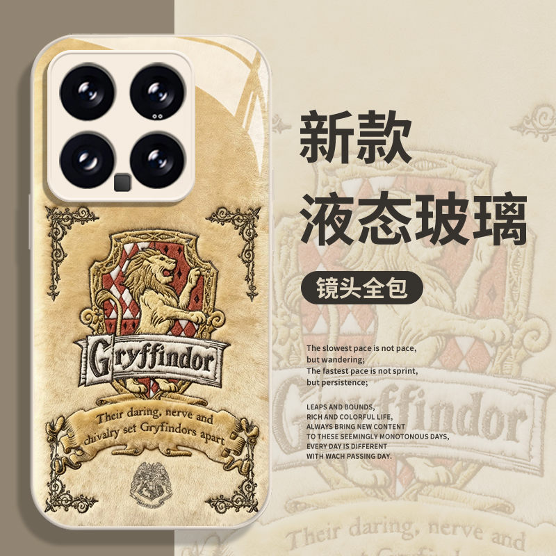毛绒哈利波特徽章手机壳适用小米