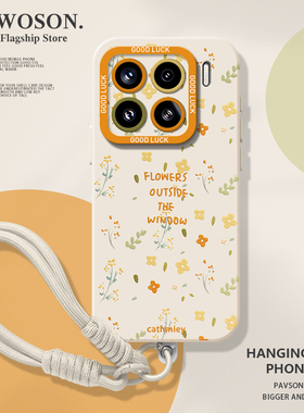 小碎花手机壳适用小米17promax挂绳15pro红米k90艺术80小众note14高级感70独特13好看60新款12女50/11/40/10s