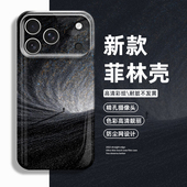 璀璨星河手机壳适用苹果17promax创意iphone16pro个性 15plus小众14高级感13mini超好看12新款 11套x