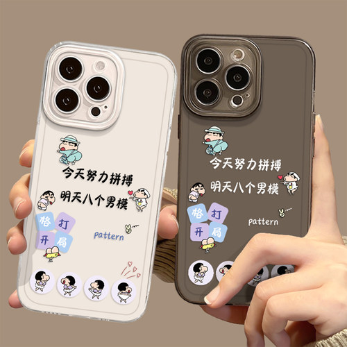 拼搏蜡笔小新手机壳适用华为系列