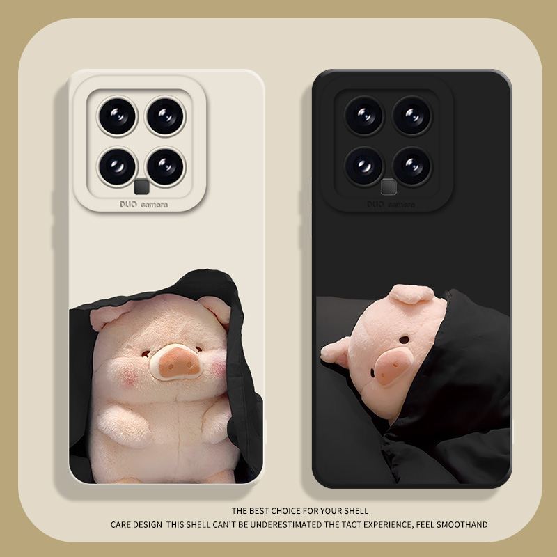 被子小猪手机壳适用小米红米系列