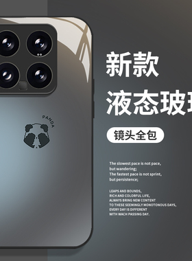 简约熊猫手机壳适用小米15可爱17/14pro红米k80情侣k70/note13小众k60新款12s高级感11ultra男k50女10玻璃k90