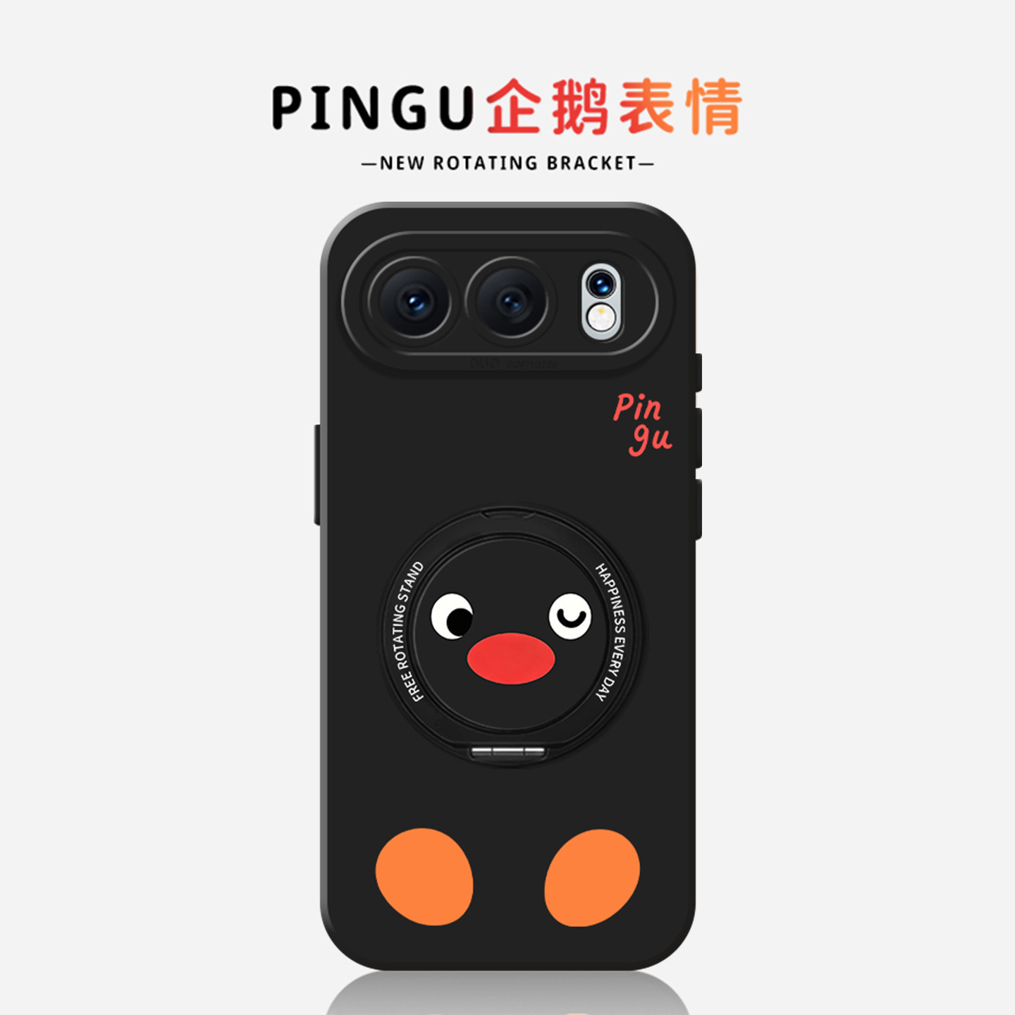 pingu企鹅手机壳适用荣耀系列图片