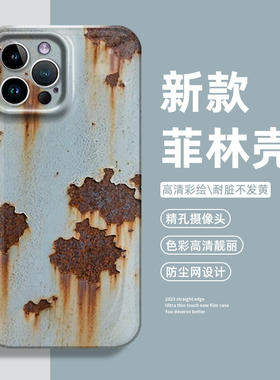 锈迹斑斑手机壳适用一加13复古15新款1+ace5小众6至尊12破伤风3趣味11新款2v搞怪10pro/9r生锈9rt恶搞8t/oppo