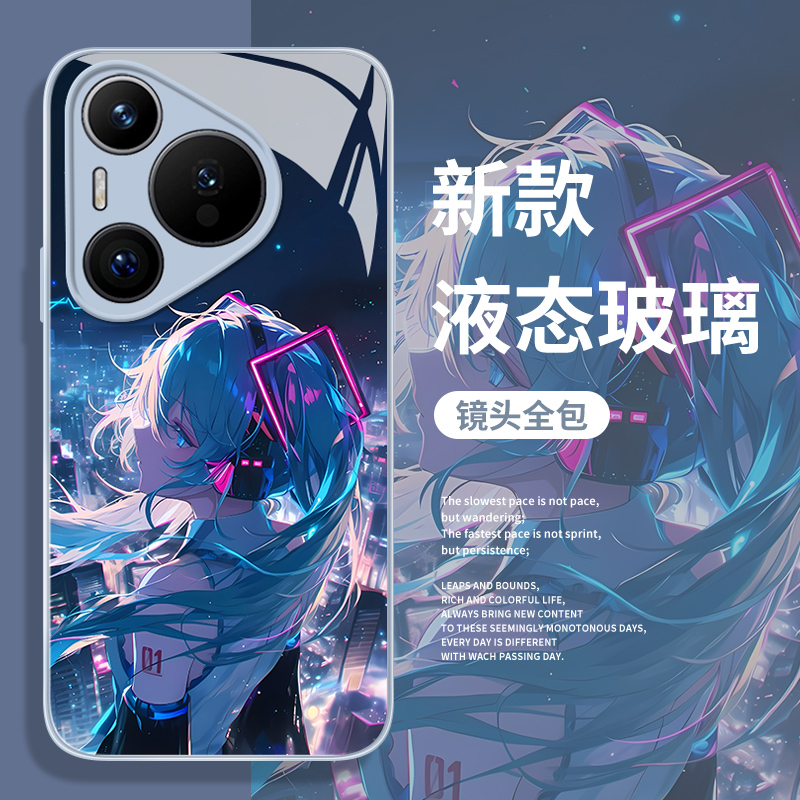 miku初音未来手机壳适用华为系列
