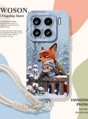 狐狸和兔子适用小米17promax手机壳15pro红米k90疯狂动物城80朱迪note14尼克70挂绳13/60新款12/50/11/40/10s