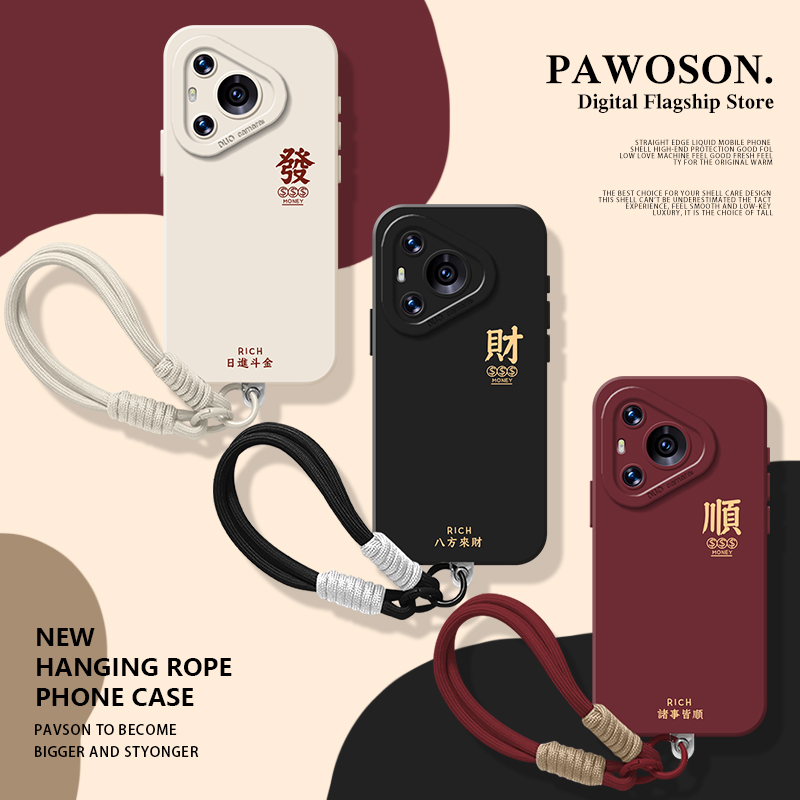 日进斗金手机壳适用于华为系列