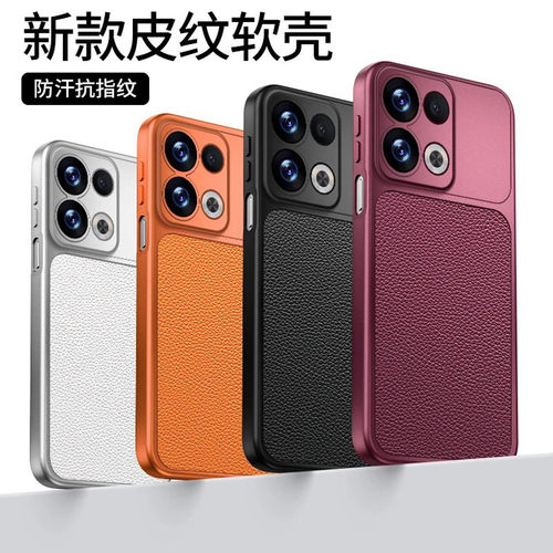 勃艮第红瞳眼手机壳适用oppo系列