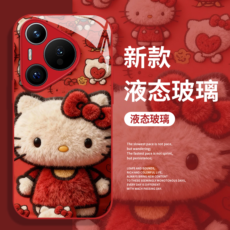 毛绒Hellokitty手机壳适用于华为