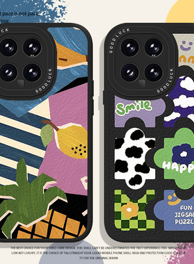 拼接插画适用小米14手机壳15套13ultra红米k70可爱note12pro小众11高级感k60新款17小羊皮k50艺术k90s清新k80