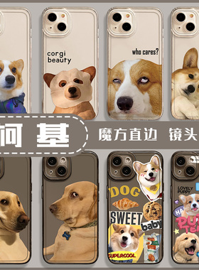 柯基手机壳适用华为mate60pro透明pura70/80/nova12ultra/13新款p50狗狗40情侣30搞怪15趣味14金毛9/8se7硅胶