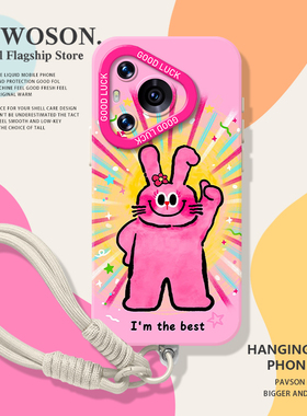 加油兔子手机壳适用华为pura80可爱mate70pro带挂绳nova14新款p60少女心13励志50液态硅胶40/12/30/11/15/9/7